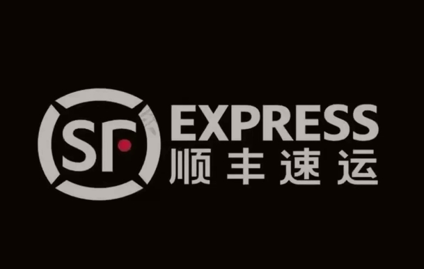 南江顺丰快递