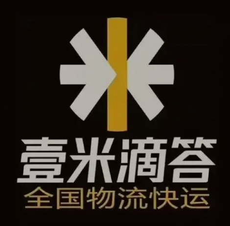 南江壹米滴答